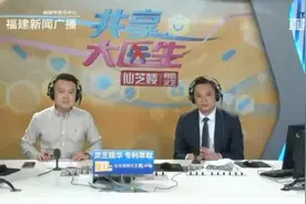广东、广西、福建等省高发，不可小觑的鼻咽癌图片