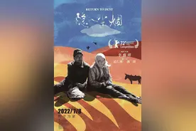 对话《隐入尘烟》导演李睿珺 情怀的前提是能让市场运营下去图片