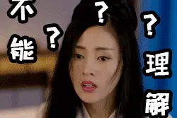 二楼坐电梯，我错了吗？图片