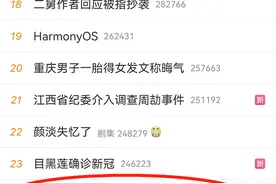 离谱！哈啰某城市经理深夜划破70辆美团电单车坐垫，被拘留！网友：高端商战往往用最朴素的手法图片
