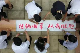 不要让打擦边球的“茶烟”成为控烟空白区图片