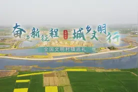 全国文明村镇创建巡礼第1期丨湖南省汝城县沙洲瑶族村图片