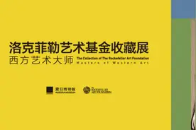 你见过莫迪里阿尼画的毕加索吗？在这个西方艺术大师展上，他们都来了图片