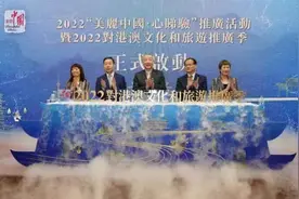 山东“鲁风运河”亮相2022“美丽中国·心睇验”线上推广活动图片