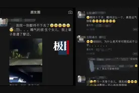 重庆男子一胎得女称“晦气”，当事人发文致歉被指没诚意图片