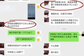 员工奶奶病危请假被要求证明是亲奶奶后续：公司已向员工致歉图片