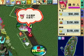 《大富翁》1-4代现已在Steam正式发售图片