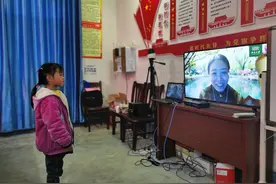 云支教 山区教育迎暖阳图片