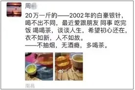 周劼入职时，江西国控的工资是这个水平图片