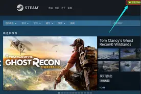 Steam平台游戏激活+安装教程图片