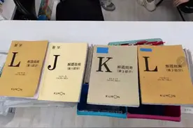 北京一课外培训机构涉无证办学被查，现场发现大量学科类练习题册图片