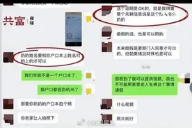 因奶奶病危请假，女子被要求证明“是亲奶奶”图片