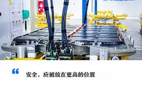 一碰撞就自燃，谁来关心电池安全？上汽通用有话说图片