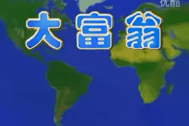 这坑人玩意儿，居然上Steam了图片