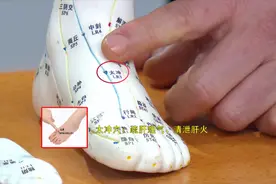 养肝护肝常按这几个穴位图片