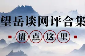 望岳谈｜济南机场二期改扩建开工：400亿背后的1：8定律图片