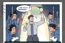 BOSS直聘：2022年二季度处置违规招聘者账号20.8万个图片