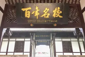 四川富顺二中：岭上花开 打造新时代“才子之乡”的“摇篮”图片
