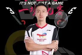 世界冠军张楠亲临现场！李宁李永波杯3V3羽毛球赛将于8月13日在昆举行图片