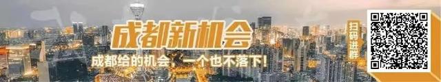 定了！宁德时代西南运营总部及成都研究院落地新津