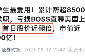 我，97年广告人，下班后靠送外卖缓解焦虑图片