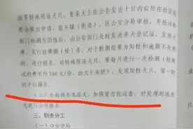 “禁养犬三年”？一地回应：已暂停图片