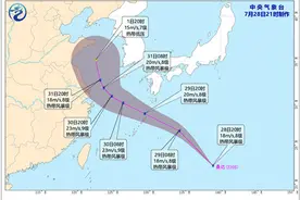 最新消息！今年第5号台风“桑达”生成图片