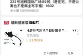 长沙市民快递莫名被签收，听到“派件员”的话惊了图片