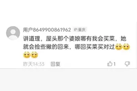 男人会做饭 生活更浪漫 重庆男人狠狠戳中我的心巴图片