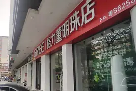 “董明珠接班人”黄辉跳槽飞利浦后，格力空调业务被偷袭，要求代理商二选一图片