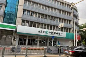 ATM机存取款出问题？银行称因防疫需要对功能做出调整，可正常使用图片