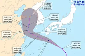 今年第5号台风“桑达”生成 明起进入上海、江苏近海图片