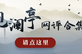 观澜亭丨只想问，ChatGPT是骡子是马？图片