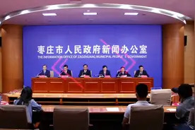 GDP突破千亿！枣庄亮出上半年经济运行“成绩单”图片
