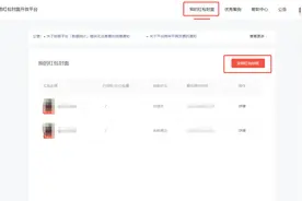 微信又有新功能！这次关系你的红包……图片