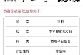 河北农村女孩用画笔记录北大之路！班主任总结九点→图片