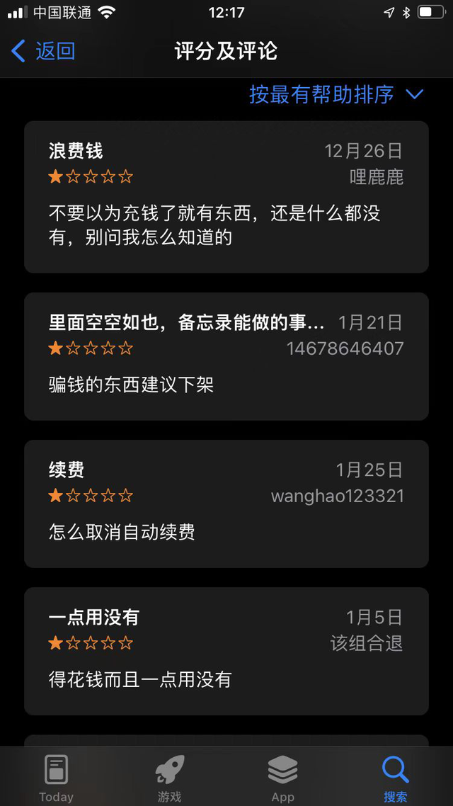 ʵƻӦ̵ɫAPP 4ǧ1Ԫϼܡ