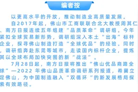 科达制造：“陶机大王”的非洲传奇｜佛山优品 商路全球图片