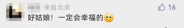 这个工地上00后女孩的故事，看哭了