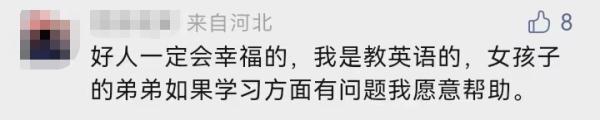 这个工地上00后女孩的故事，看哭了