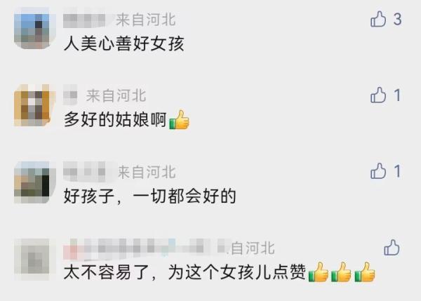 这个工地上00后女孩的故事，看哭了