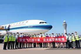 安全飞行33000小时 南航功勋飞行员王建民荣退蓝天图片