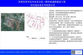 关于济南中央活力区 你想了解的都在这里图片