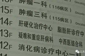 警惕！瘦子也会得脂肪肝！这些情况都可能是肝病早期症状图片