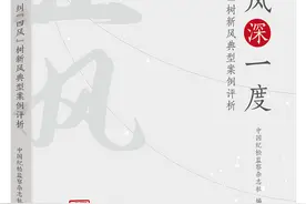 中国方正出版社2022年6月新书新盘图片