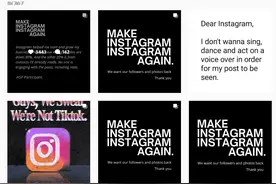 被“别再学TikTok”抗议声淹没，Instagram决定暂停部分功能改动图片