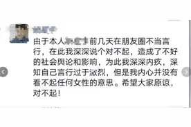 重庆男子一胎得女称“晦气”遭“围攻”心理学专家：网友应用良善、文明的方式提出批评图片