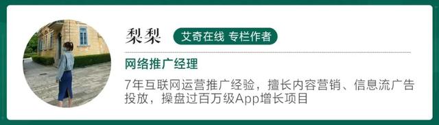 史上最全App推广获客方式
