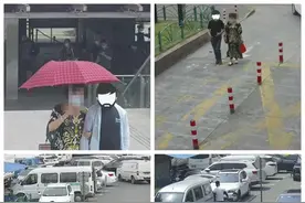 60岁阿姨先后邀约20多个中老年男性！“黄昏恋”交友实为套现骗局图片