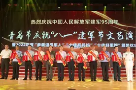 青岛2022年度“最美退役军人”“十佳兵妈妈”“十佳好军嫂”名单发布图片